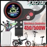 Controller electric pentru bicicleta, Excitat®, Display LCD, 52V, 25A, 450W-500W, Schimbarea vitezei, Negru