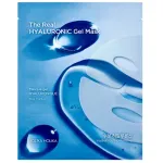 Masca hidrogel hidratanta cu acid hialuronic Holika Holika, 35 g