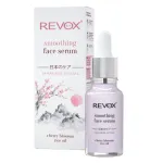 Serum pentru ten Revox Just Japanese Ritual Smoothing Face, 20 ml