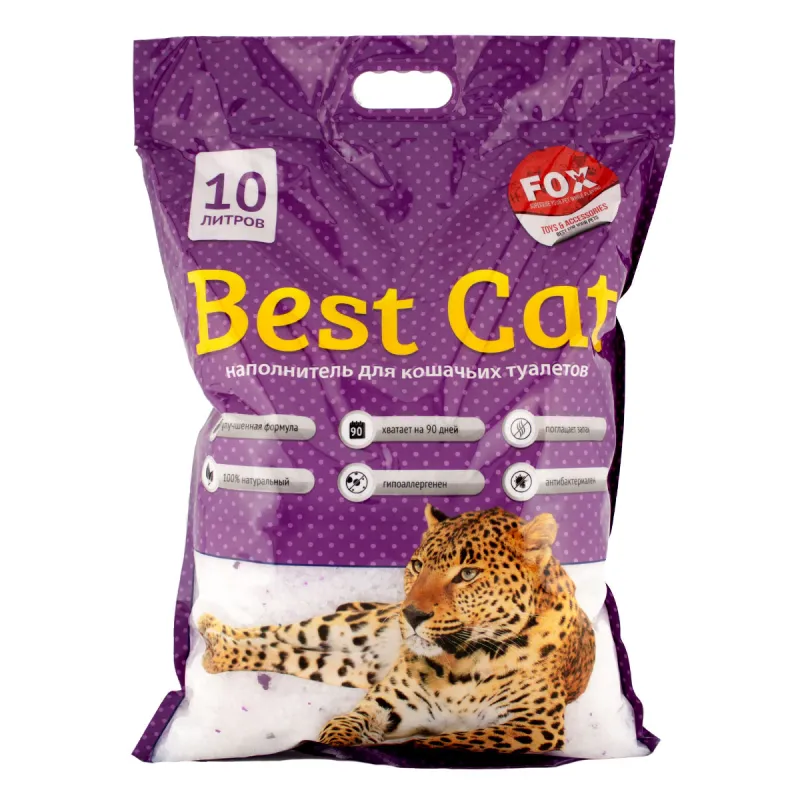 Asternut igienic pentru pisici Best Cat, Lavanda, Silicat,10l