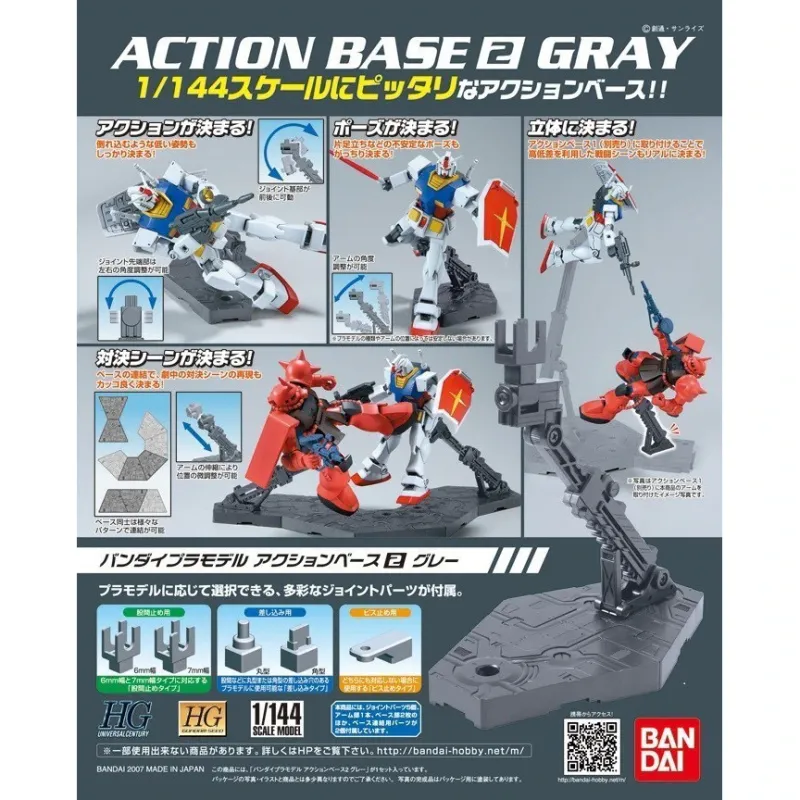 Figurina Bandai, Action base 2, 24,5 x 21 x 1,4 cm, gri