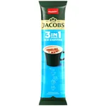 Cafea 3in1 Ice Coffee 12.7g