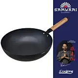 Tigaie wok Cooking by Heinner Rikito Watanabe, aluminiu/lemn, 32x9 cm, Negru