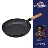 Tigaie Cooking by Heinner Rikito Watanabe, aluminiu/lemn, 26x5 cm, Negru