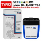 Tester Bmw BimmerCode Bluetooth BimerLink vLinker BM+ Android IOs AutoFULL