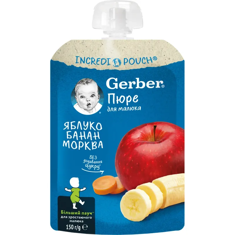 Piure de mar, banana si morcov Gerber, 150 g