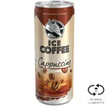 Ice Coffee Cappuccino 250ml