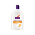 Spun lichid Farmec sensitive, 500 ml