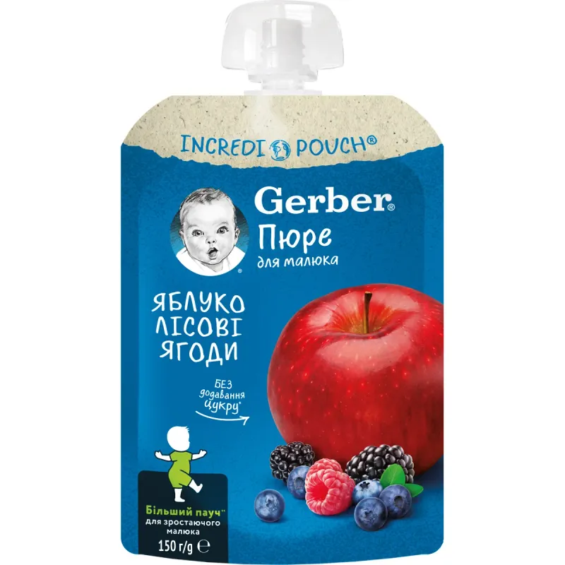 Piure natural de mar si fructe de padure Gerber, de la 6 luni, 150 g
