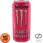 Bautura energizanta Pipeline Punch 0.5L