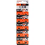 Set 10 baterii alcaline Maxell LR41, AG3, 392A, 10 bucati/blister